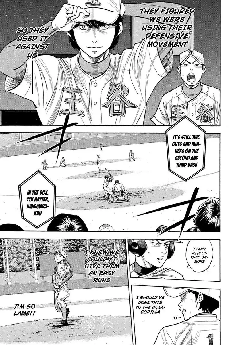 Diamond no Ace Chapter 307 19